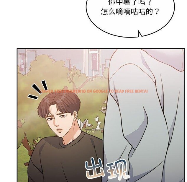 查看漫画懷孕契約 - 第34話 - sayhentaiz.net中的3339055图片