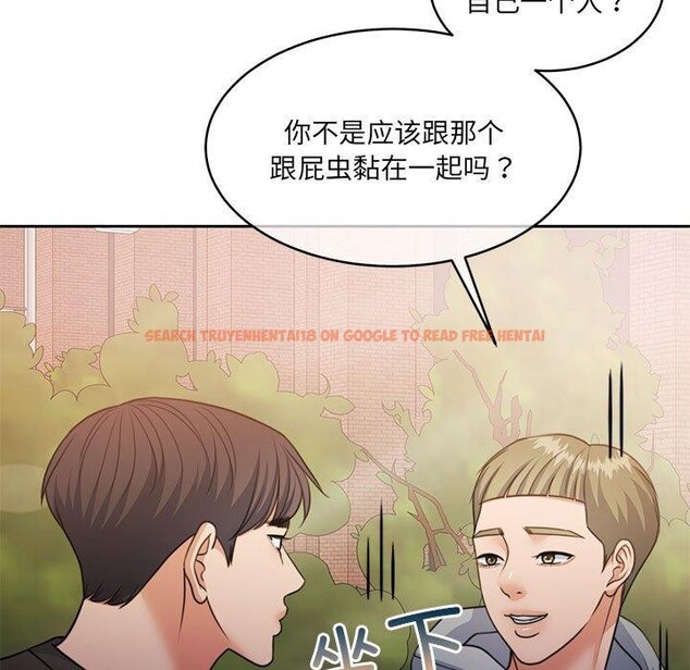 查看漫画懷孕契約 - 第34話 - sayhentaiz.net中的3339057图片