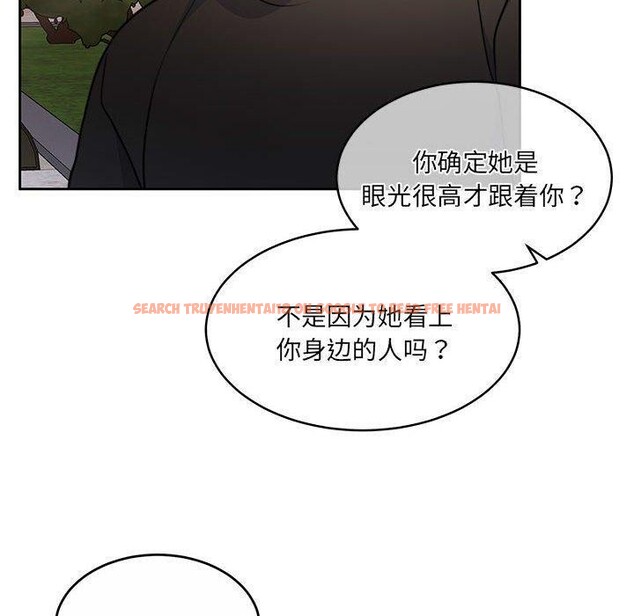 查看漫画懷孕契約 - 第34話 - sayhentaiz.net中的3339060图片