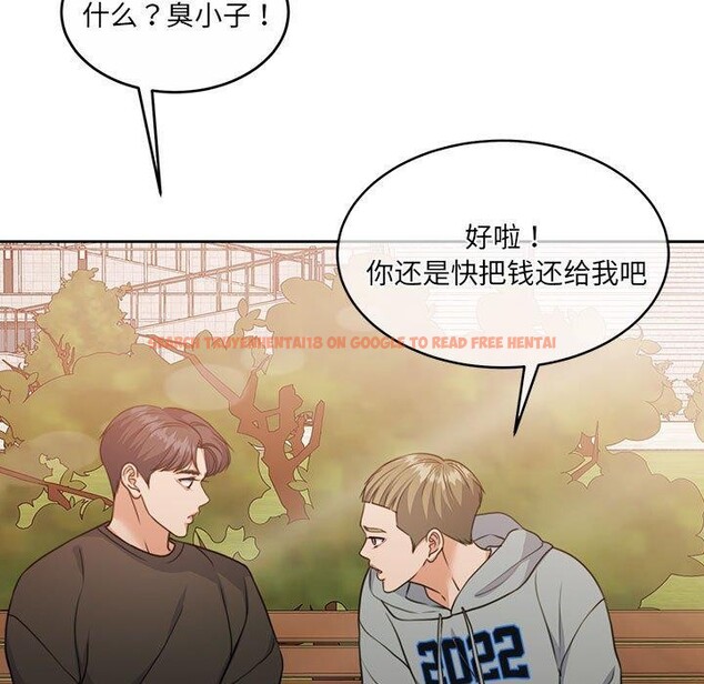 查看漫画懷孕契約 - 第34話 - sayhentaiz.net中的3339061图片