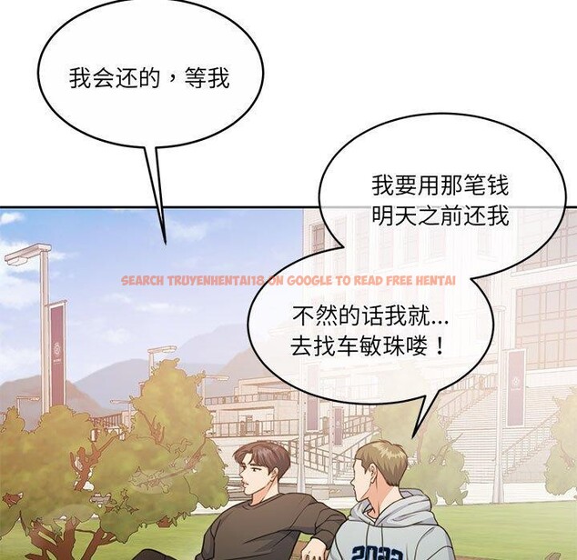 查看漫画懷孕契約 - 第34話 - sayhentaiz.net中的3339065图片