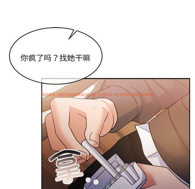 查看漫画懷孕契約 - 第34話 - sayhentaiz.net中的3339067图片