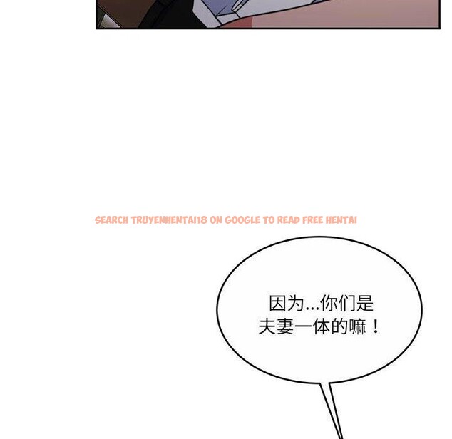 查看漫画懷孕契約 - 第34話 - sayhentaiz.net中的3339068图片