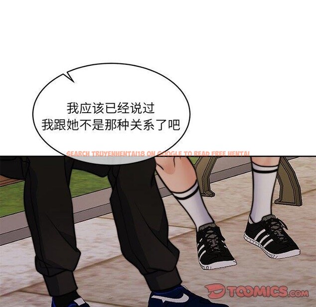 查看漫画懷孕契約 - 第34話 - sayhentaiz.net中的3339072图片