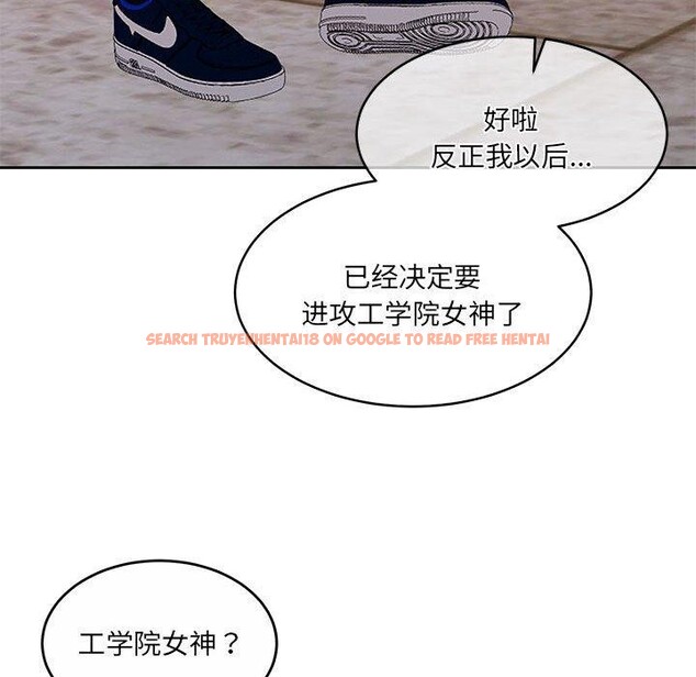 查看漫画懷孕契約 - 第34話 - sayhentaiz.net中的3339073图片