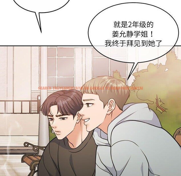 查看漫画懷孕契約 - 第34話 - sayhentaiz.net中的3339074图片