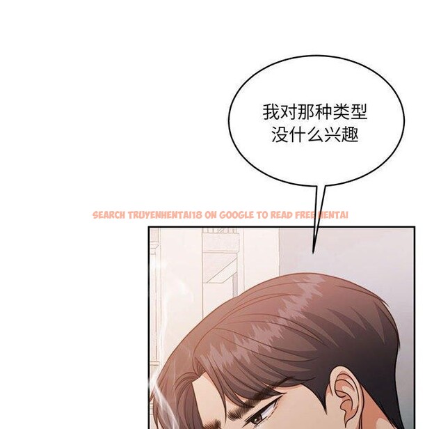 查看漫画懷孕契約 - 第34話 - sayhentaiz.net中的3339076图片