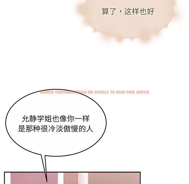 查看漫画懷孕契約 - 第34話 - sayhentaiz.net中的3339078图片