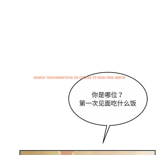 查看漫画懷孕契約 - 第34話 - sayhentaiz.net中的3339089图片