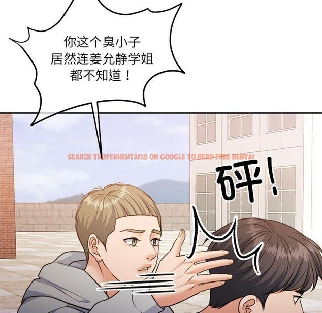 查看漫画懷孕契約 - 第34話 - sayhentaiz.net中的3339092图片