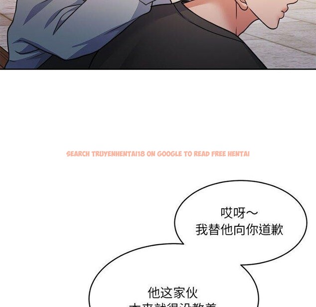 查看漫画懷孕契約 - 第34話 - sayhentaiz.net中的3339093图片