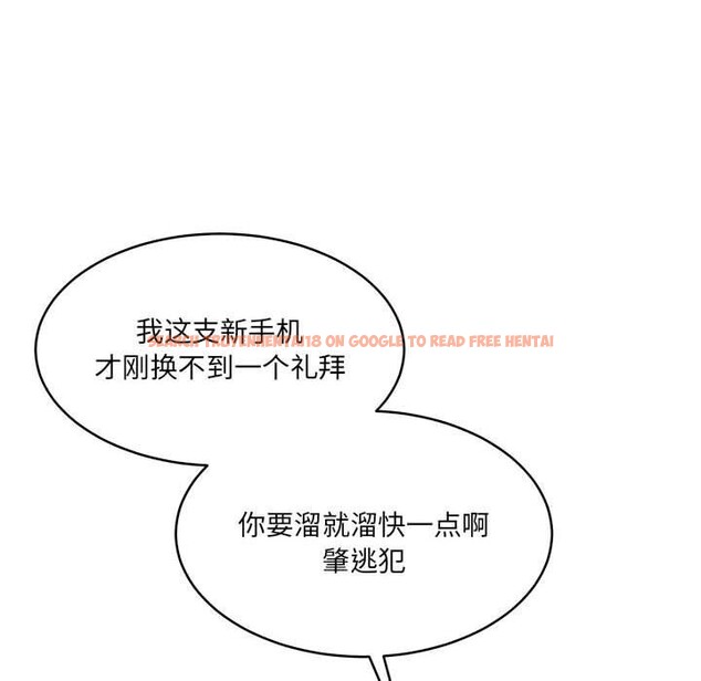 查看漫画懷孕契約 - 第34話 - sayhentaiz.net中的3339097图片
