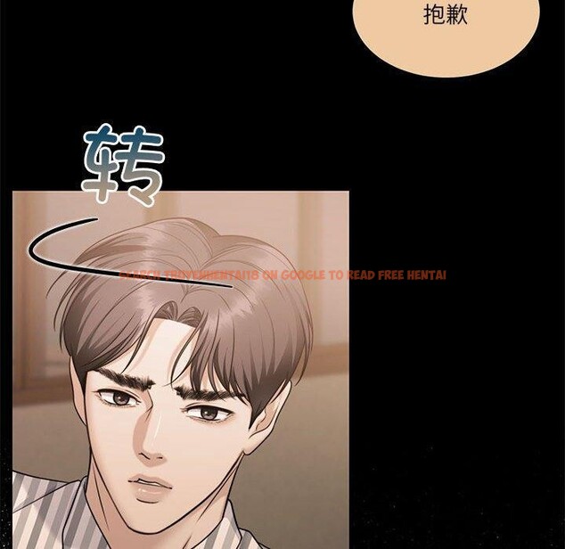 查看漫画懷孕契約 - 第34話 - sayhentaiz.net中的3339110图片