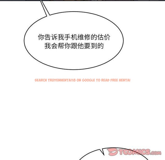 查看漫画懷孕契約 - 第34話 - sayhentaiz.net中的3339120图片