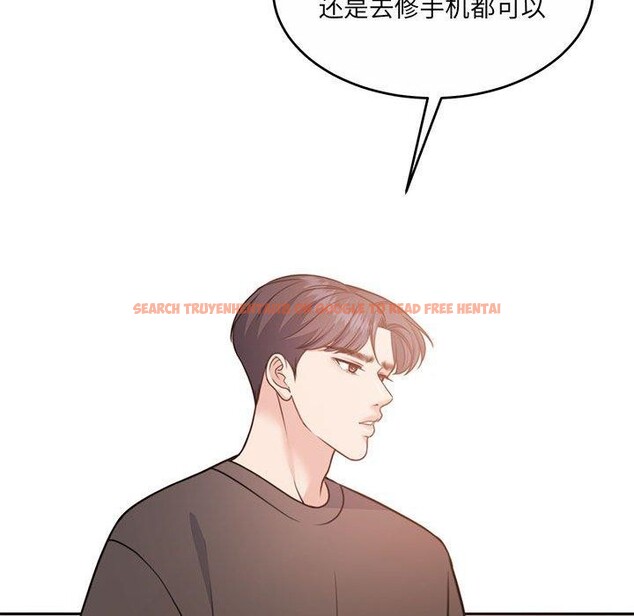 查看漫画懷孕契約 - 第34話 - sayhentaiz.net中的3339123图片