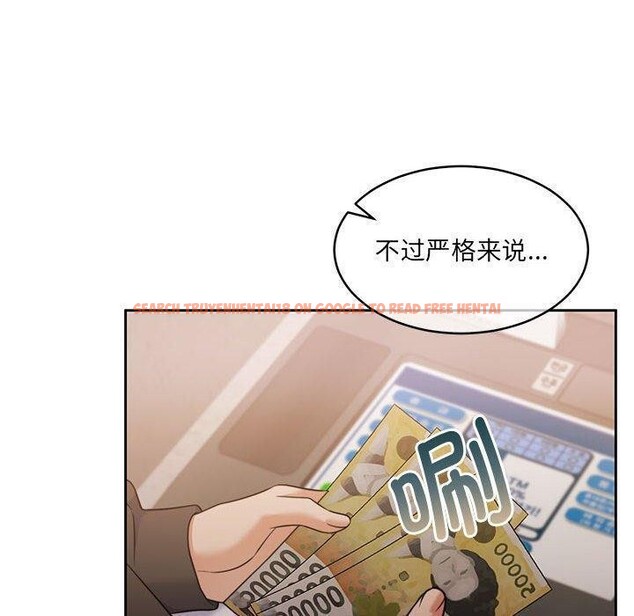 查看漫画懷孕契約 - 第35話 - sayhentaiz.net中的3362555图片