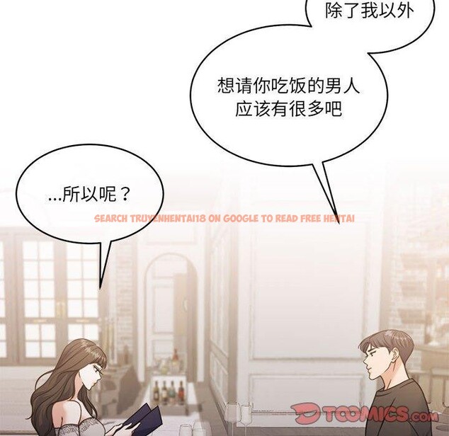 查看漫画懷孕契約 - 第35話 - sayhentaiz.net中的3362566图片