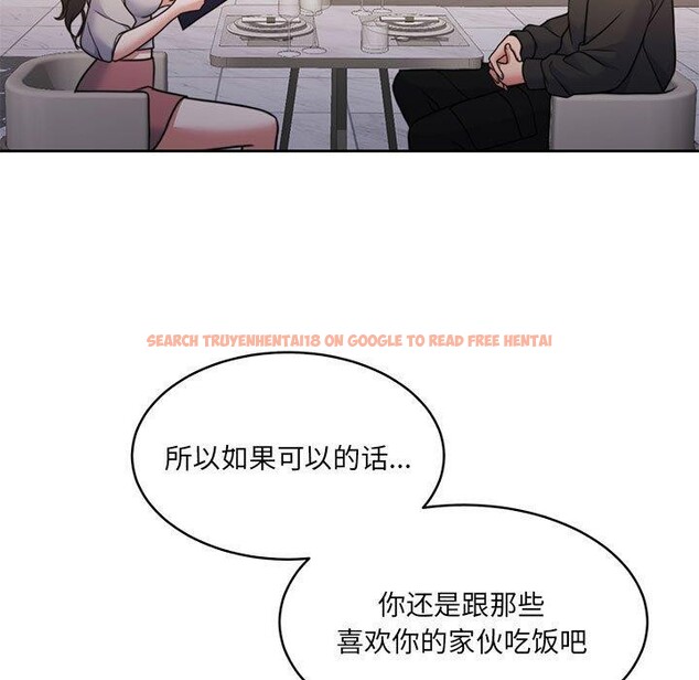 查看漫画懷孕契約 - 第35話 - sayhentaiz.net中的3362567图片