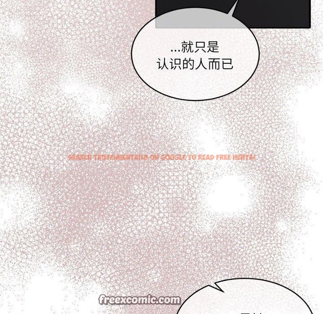 查看漫画懷孕契約 - 第35話 - sayhentaiz.net中的3362573图片