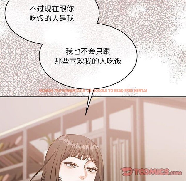 查看漫画懷孕契約 - 第35話 - sayhentaiz.net中的3362575图片