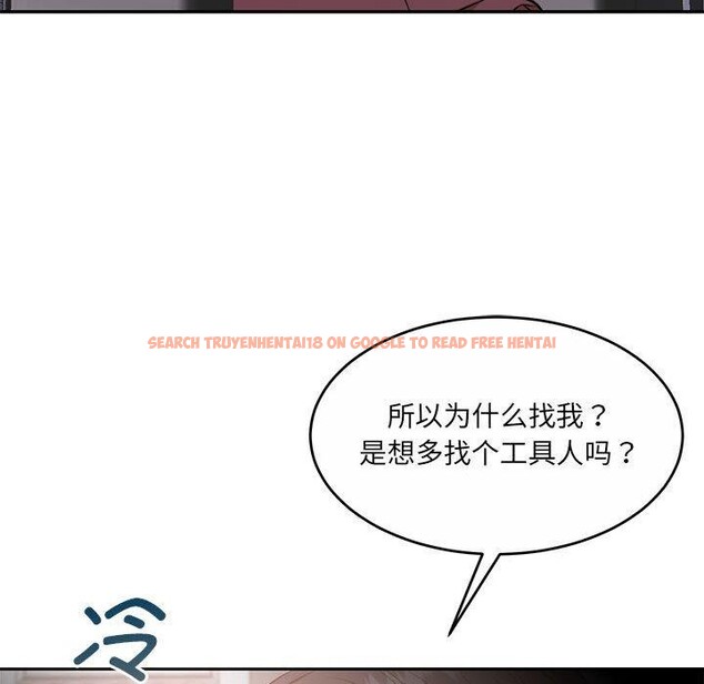 查看漫画懷孕契約 - 第35話 - sayhentaiz.net中的3362577图片