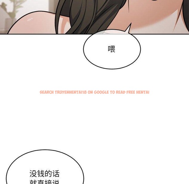 查看漫画懷孕契約 - 第35話 - sayhentaiz.net中的3362580图片