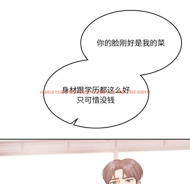 查看漫画懷孕契約 - 第35話 - sayhentaiz.net中的3362583图片