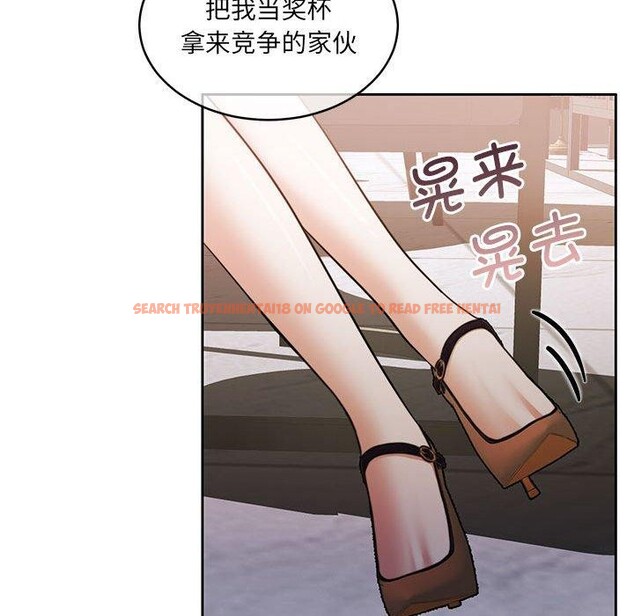查看漫画懷孕契約 - 第35話 - sayhentaiz.net中的3362586图片