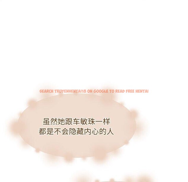 查看漫画懷孕契約 - 第35話 - sayhentaiz.net中的3362589图片