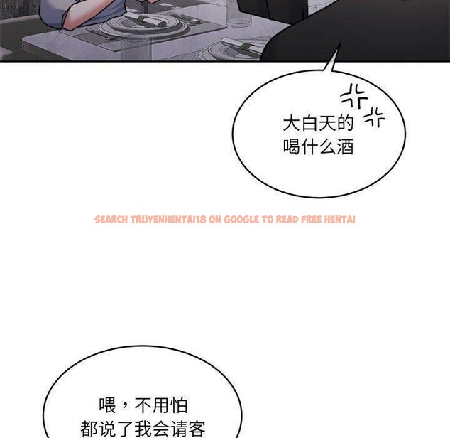查看漫画懷孕契約 - 第35話 - sayhentaiz.net中的3362595图片