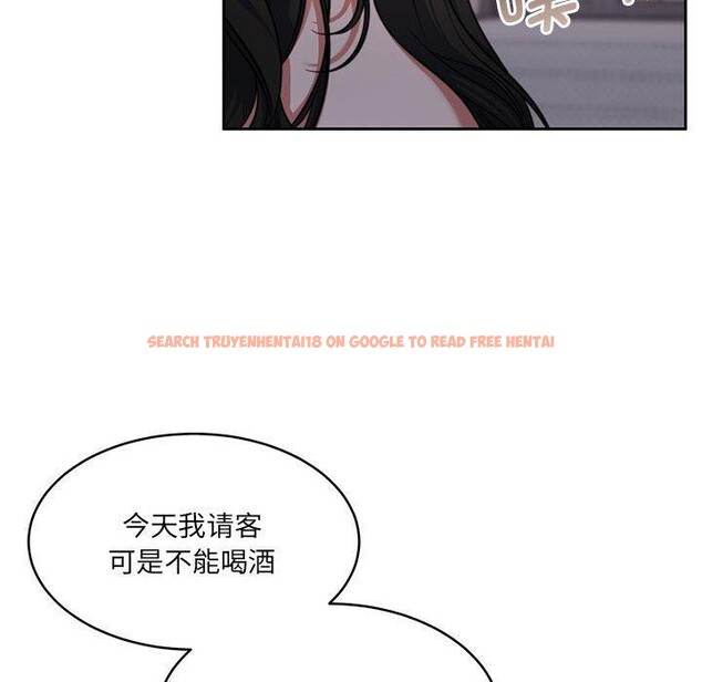 查看漫画懷孕契約 - 第35話 - sayhentaiz.net中的3362597图片