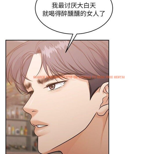 查看漫画懷孕契約 - 第35話 - sayhentaiz.net中的3362598图片