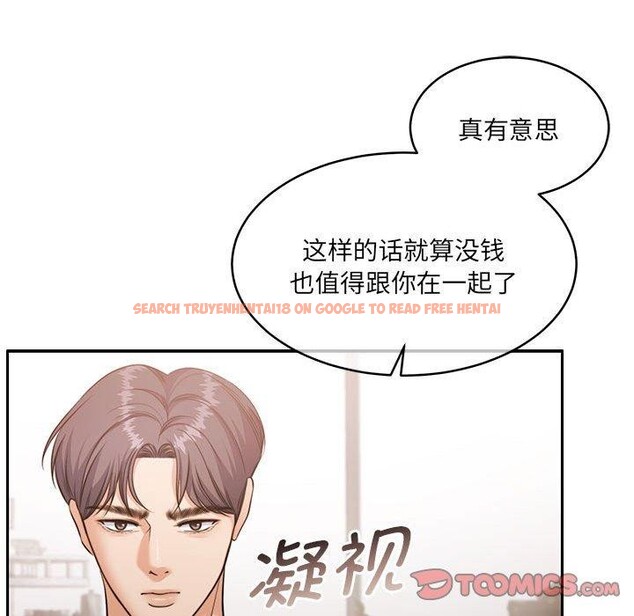 查看漫画懷孕契約 - 第35話 - sayhentaiz.net中的3362602图片