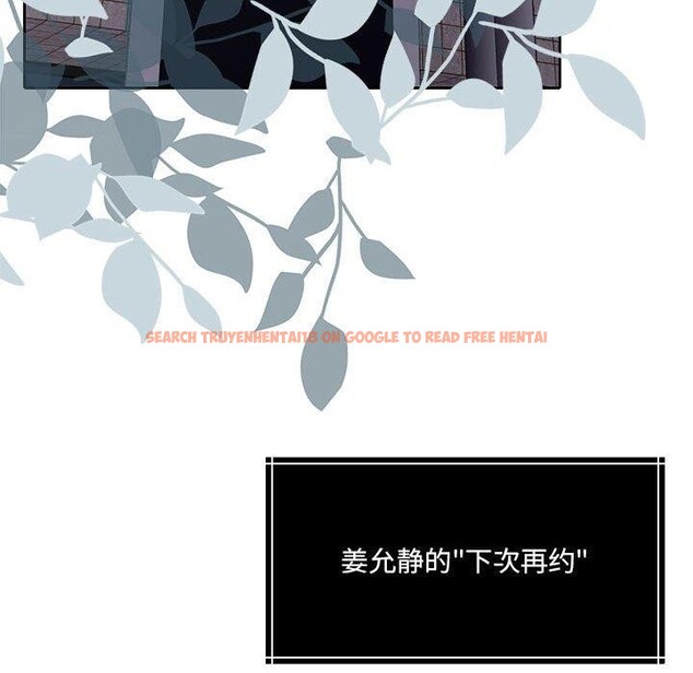 查看漫画懷孕契約 - 第35話 - sayhentaiz.net中的3362610图片