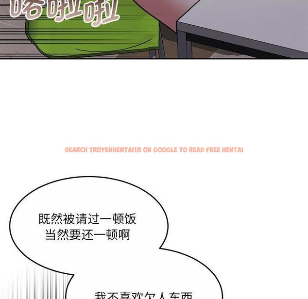 查看漫画懷孕契約 - 第35話 - sayhentaiz.net中的3362624图片