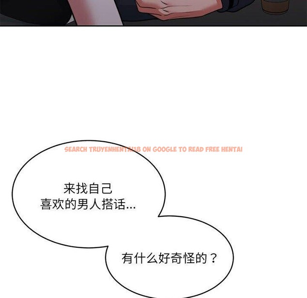 查看漫画懷孕契約 - 第35話 - sayhentaiz.net中的3362630图片