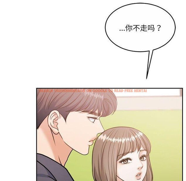 查看漫画懷孕契約 - 第35話 - sayhentaiz.net中的3362641图片