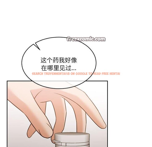 查看漫画懷孕契約 - 第35話 - sayhentaiz.net中的3362643图片