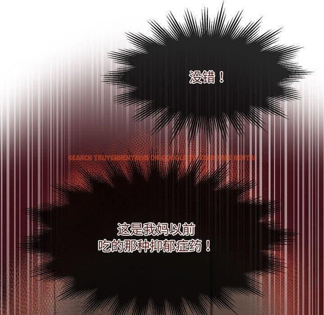 查看漫画懷孕契約 - 第35話 - sayhentaiz.net中的3362645图片