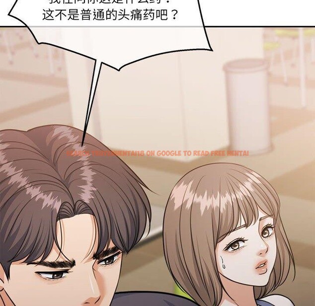 查看漫画懷孕契約 - 第35話 - sayhentaiz.net中的3362653图片