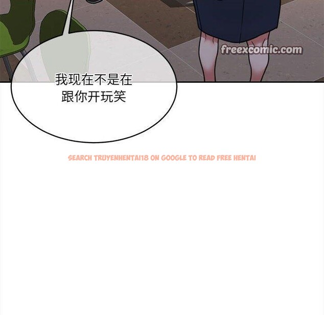 查看漫画懷孕契約 - 第35話 - sayhentaiz.net中的3362657图片