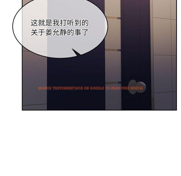 查看漫画懷孕契約 - 第35話 - sayhentaiz.net中的3362667图片