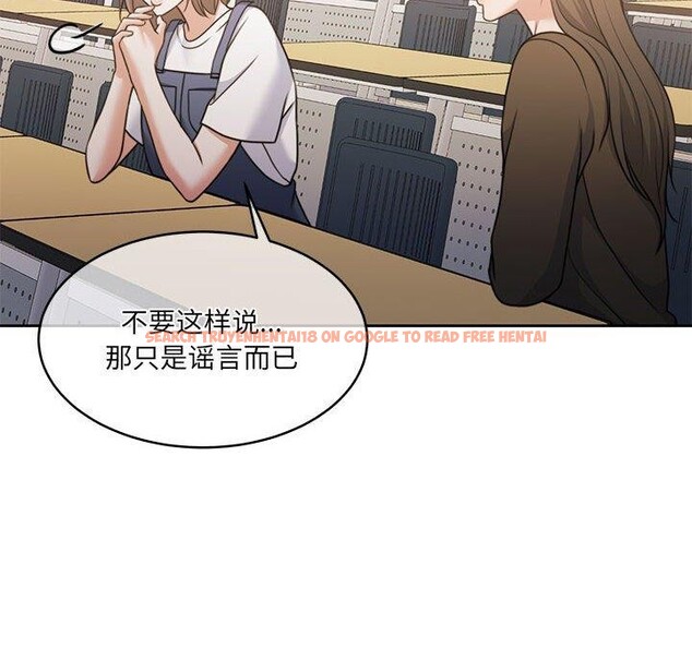 查看漫画懷孕契約 - 第35話 - sayhentaiz.net中的3362669图片