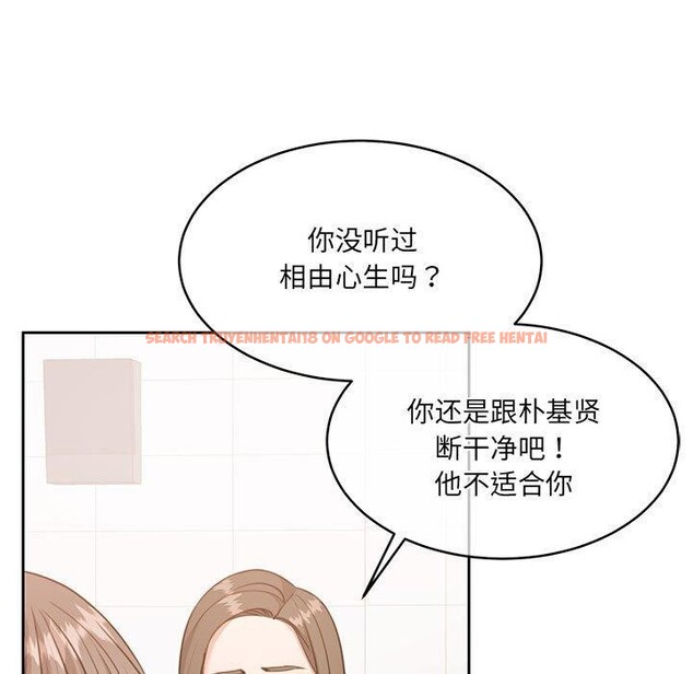 查看漫画懷孕契約 - 第35話 - sayhentaiz.net中的3362670图片
