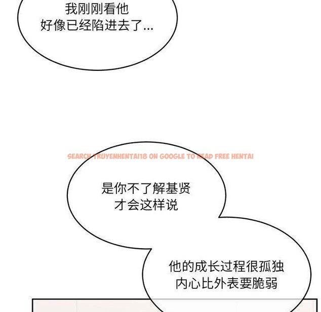 查看漫画懷孕契約 - 第35話 - sayhentaiz.net中的3362672图片