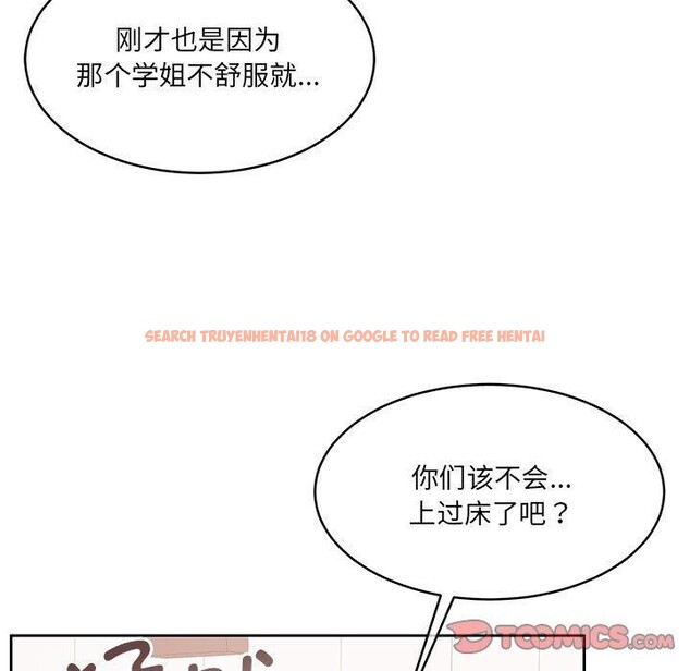 查看漫画懷孕契約 - 第35話 - sayhentaiz.net中的3362674图片