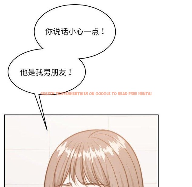 查看漫画懷孕契約 - 第35話 - sayhentaiz.net中的3362681图片