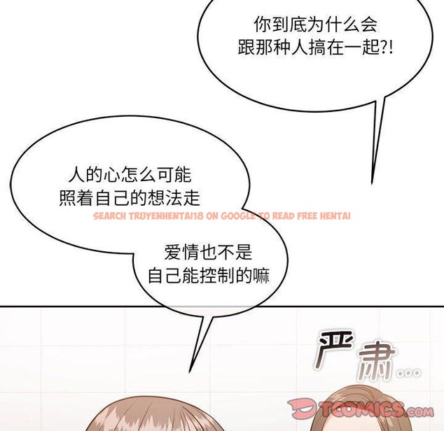 查看漫画懷孕契約 - 第35話 - sayhentaiz.net中的3362683图片