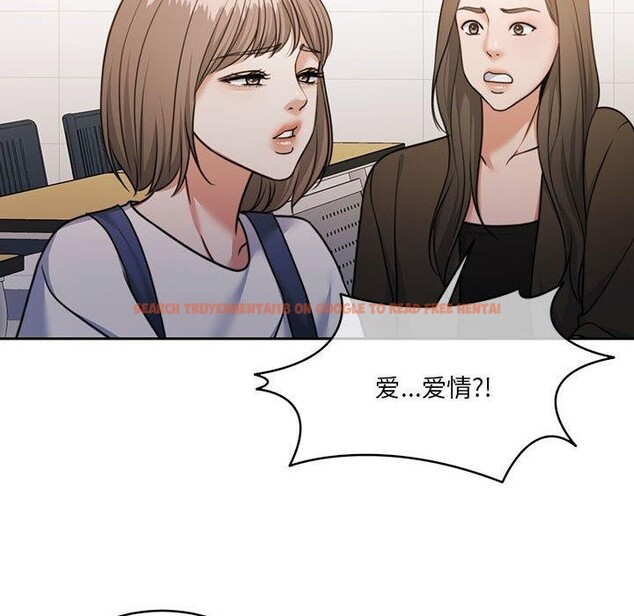 查看漫画懷孕契約 - 第35話 - sayhentaiz.net中的3362684图片
