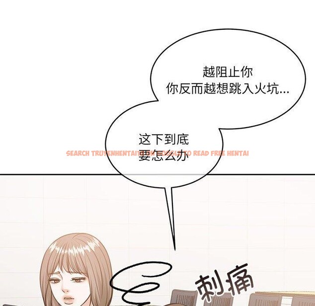 查看漫画懷孕契約 - 第35話 - sayhentaiz.net中的3362687图片